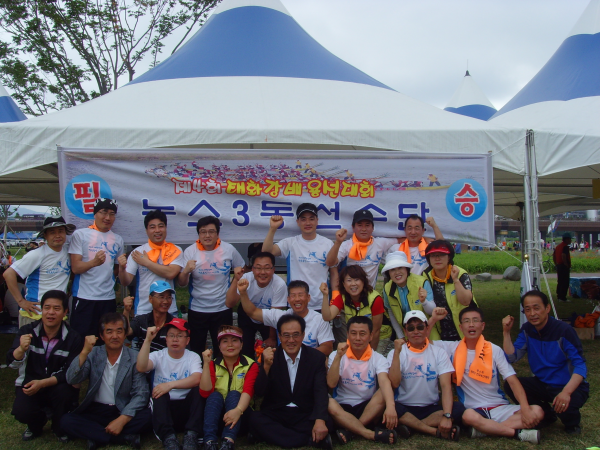 2010년 물축제 읍면동대항경기출전(용선)