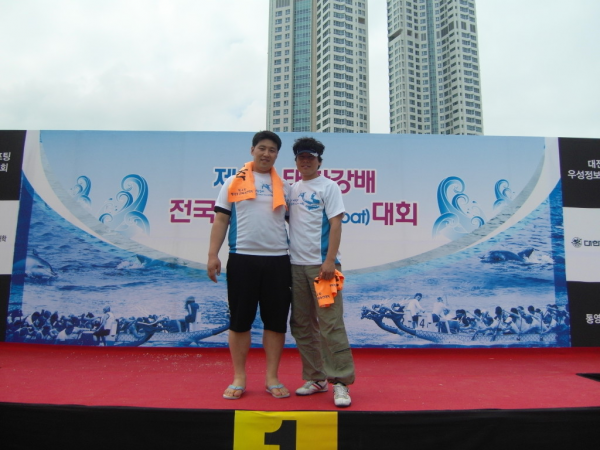 용선경기참석 기념촬영