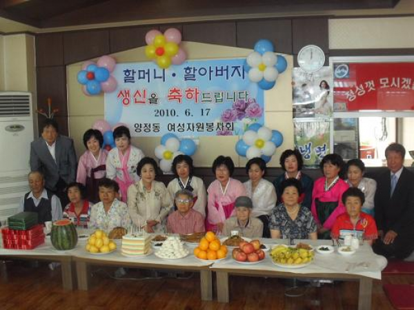 홀거사시는 어르신 생신상 차려드리기 행사