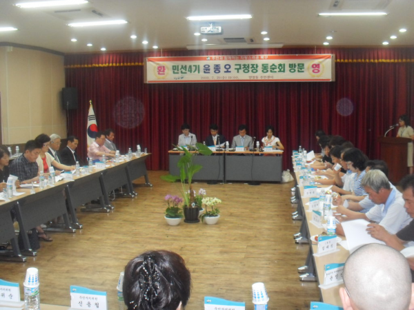 윤종오구청장님 양정동 순회방문(7.21)