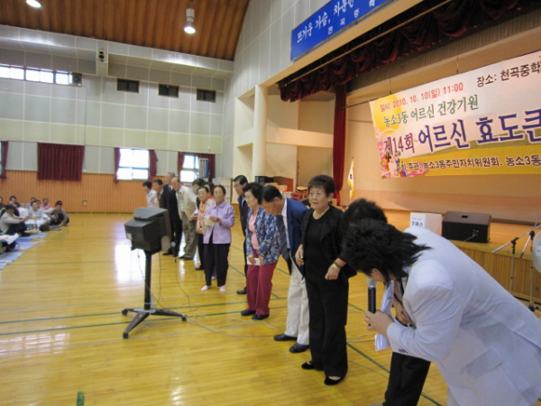 농소3동 경로잔치(2)