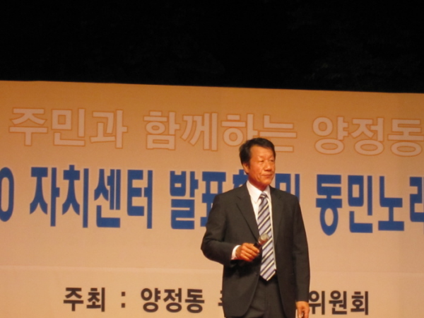 2010 양정동 주민센터발표회 및 동민노래자랑