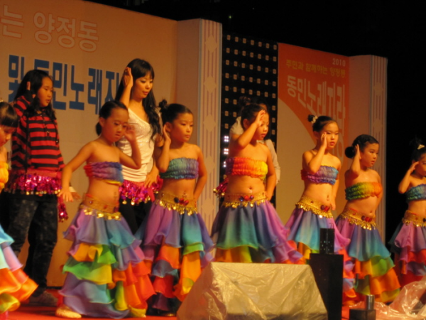 2010 양정동 주민센터발표회 (기체조,저녁밸리, 풍물)