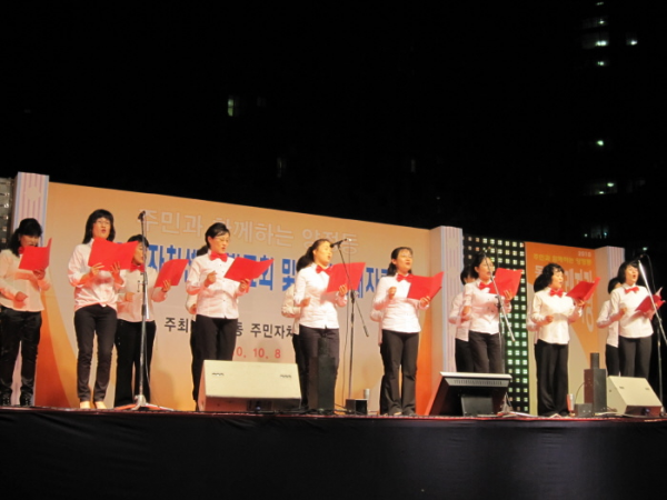 2010 양정동 주민센터발표회 및 동민노래자랑(에어로빅, 노래교실)