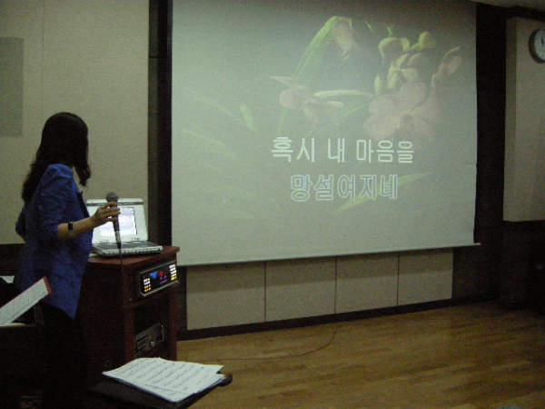 노래교실