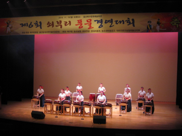 농소3동 풍물패 \'제6회 쇠부리 풍물경연대회\' 출연