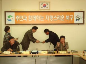 구암마을 최상희 통장님 적십자사 총재상 수상