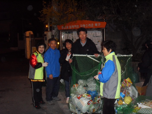 자생단체 화요야간 환경단속(11/23)