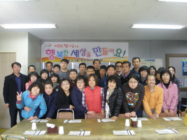 농소3동 주민자치위원회, 북구장애인보호작업장 방문 작업자 위문 격려