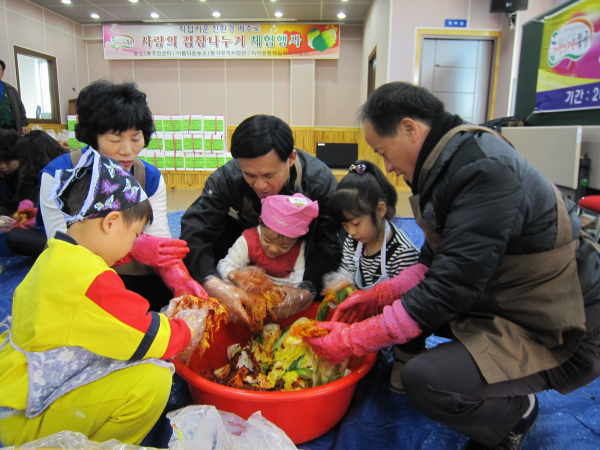 사랑의 김장담기 체험행사 이모저모