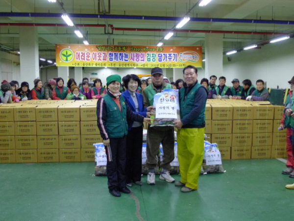 농소3동 새마을협의회(부녀회), 사랑의 이웃돕기 행사