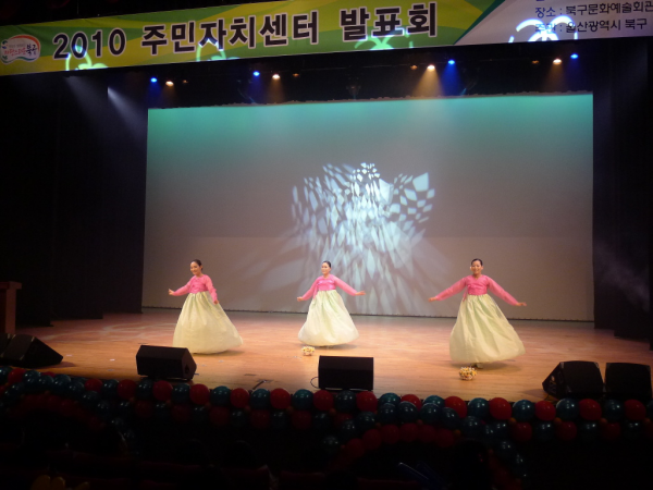 한국무용 \'봄바람 님바람\'(2010 주민자치센터 발표회-5)