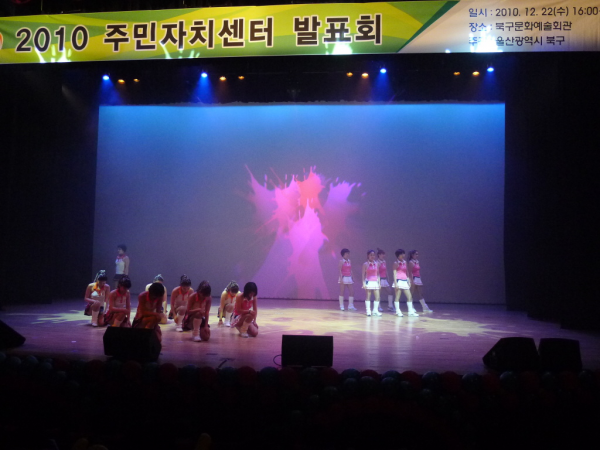 에어로빅(2010 주민자치센터 발표회-7)