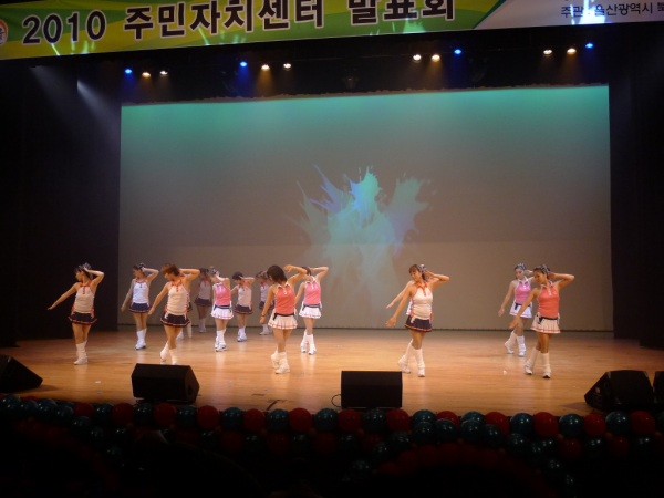 에어로빅(2010 주민자치센터 발표회-8)