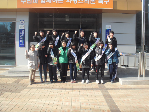 겨울방학 청소년 자원봉사활동(1/25)