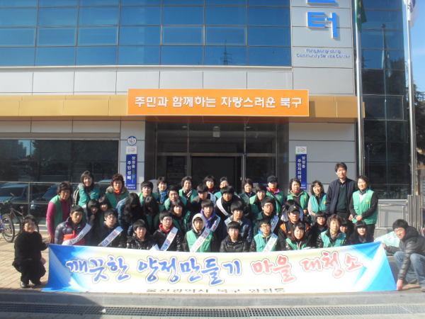 겨울방학 청소년 자원봉사활동(2/1)