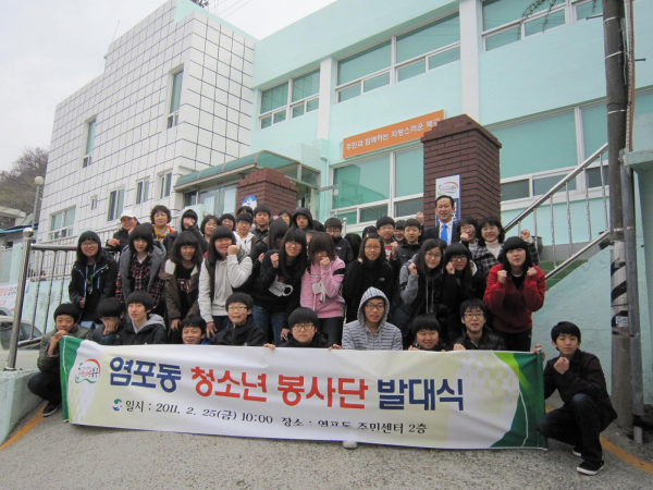 청소년 봉사단 발대식 개최 및 재활용 선별 현장체험 실시