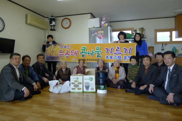 농소3동 “어르신 무공해 콩나물 기르기” 프로그램 운영