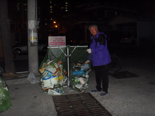 양정동 재활용품 분리수거 야간환경단속