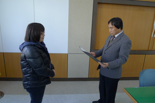 제10통 유현주 통장 위촉장 수여식