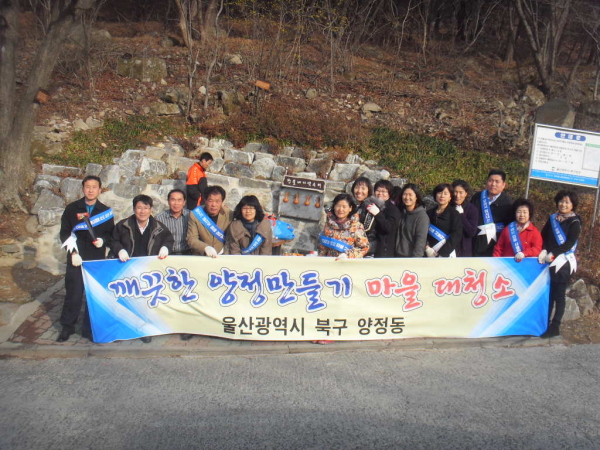 통정회 세계물의 날 기념 찬물내기 약수터 정화활동(3/22)