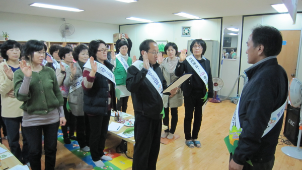 벽산 늘푸른 아파트 그린(green) 마을 발대식 개최