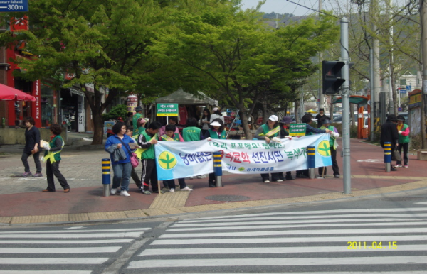110415 송정동, \'30% 음식물쓰레기 줄이기\' 캠페인 개최