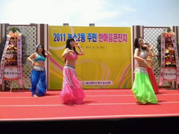 중산 밸리댄스동아리(로즈) 농소2동 한마음 큰잔치 행사지원