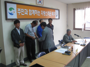 통장위촉장 수여(3,9,18,19통)
