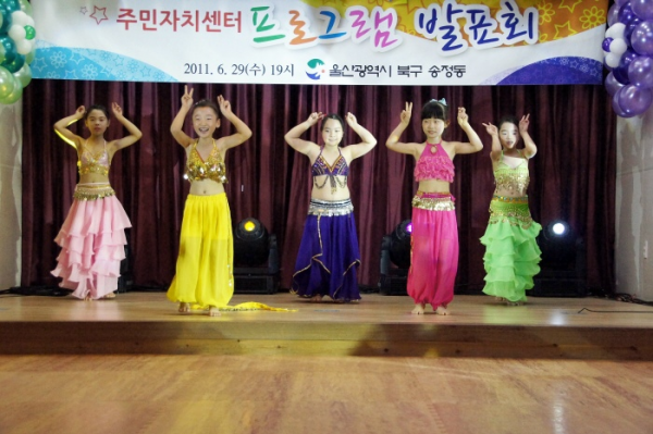 110629 송정동 2011년 상반기 주민자치센터 발표회 개최
