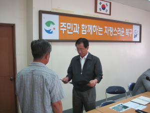 주민자치위원 위촉장수여