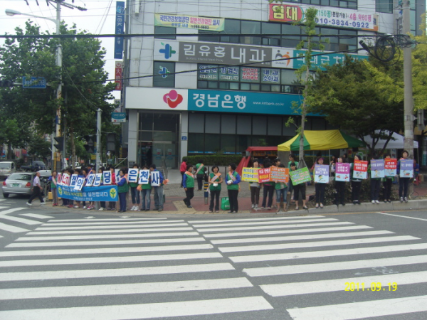 110919 화봉시장사거리 일원 \'음식물쓰레기 줄이기\' 캠페인 개최