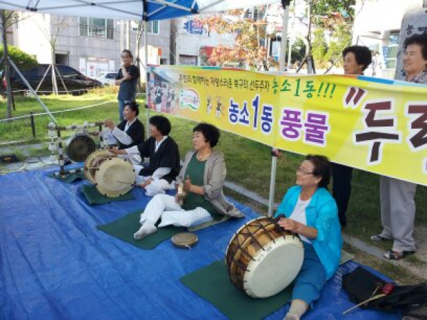 주민자치센터 Open House Day 이모저모