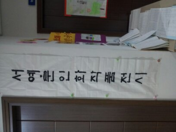 주민자치센터 Open House Day  이모저모