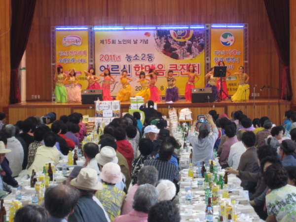 2011년 어르신한마음큰잔치 작품발표회