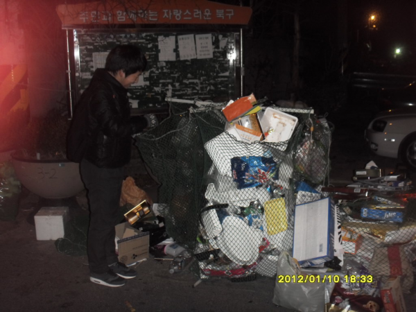 1월 둘째주 재활용품 분리수거 야간계도활동