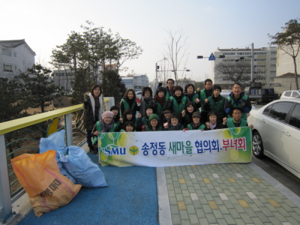 120113 새마을회 아름다운 마을 가꾸기 실시