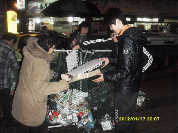 1월 셋째주 재활용품 분리수거 야간계도활동