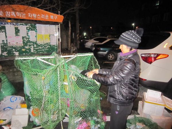 2월 둘째주 쓰레기 분리수거 야간 계도 활동 실시