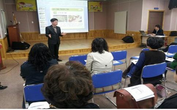 농소1동 어린이 자연학습 체험장 운영설명회 개최