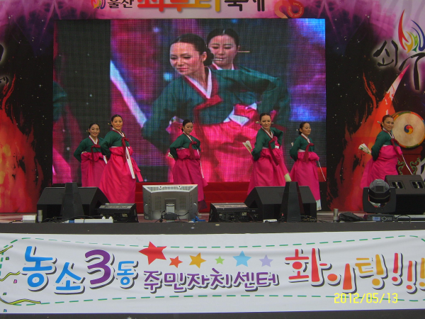주민자치센터 동아리, 쇠부리축제 참가