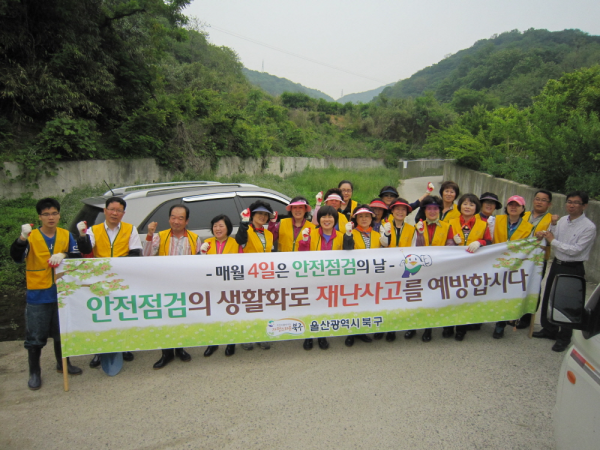 염포동 자율방재단 불무천 환경정비 실시