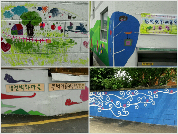 농소2동 뚜벅이동네공원 개장