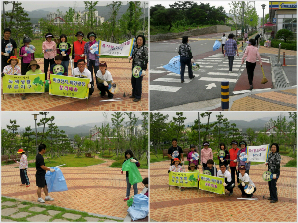 농소2동 환경정화 활동(엠코)