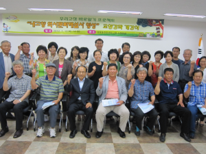 내고향 역사문화해설사 양성 교양강좌 개강
