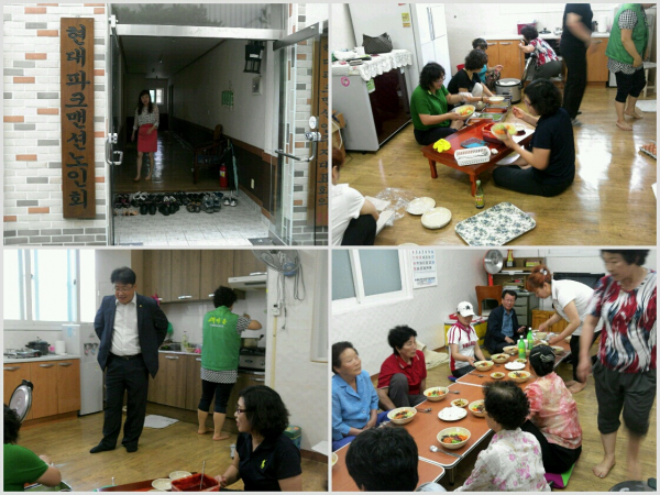농소2동 경로당 식사봉사(새마을)
