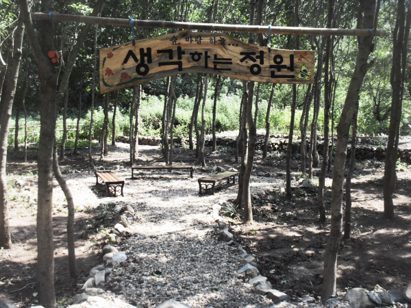 양정동 오치골 \