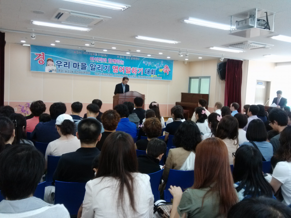 농소2동 주민자치위원회 \