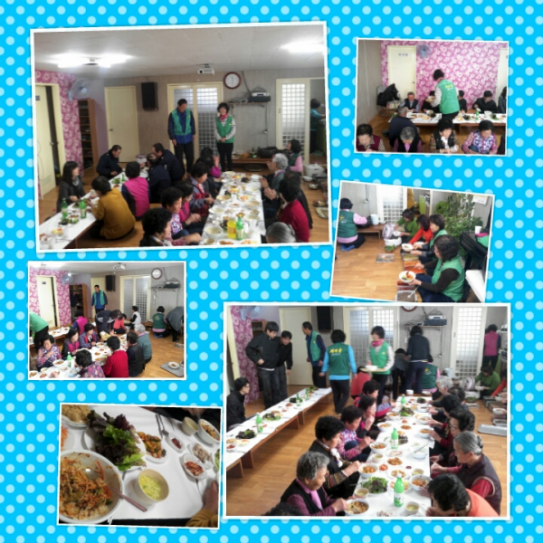 농소2동 경로당 식사봉사(새마을) 