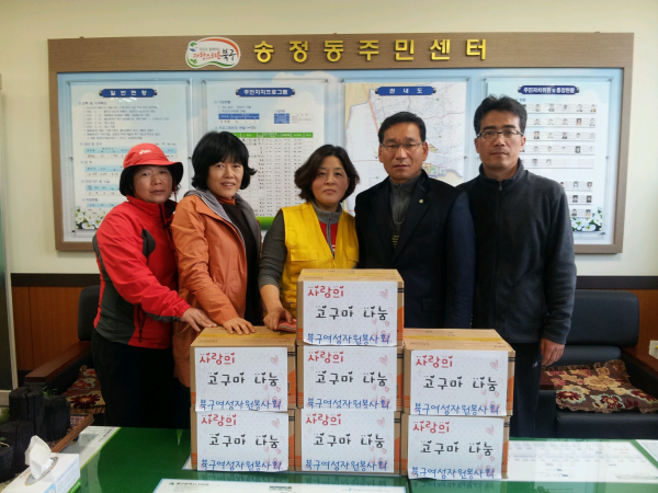 송정동 여성자원봉사회에서 고구마 7박스 기부